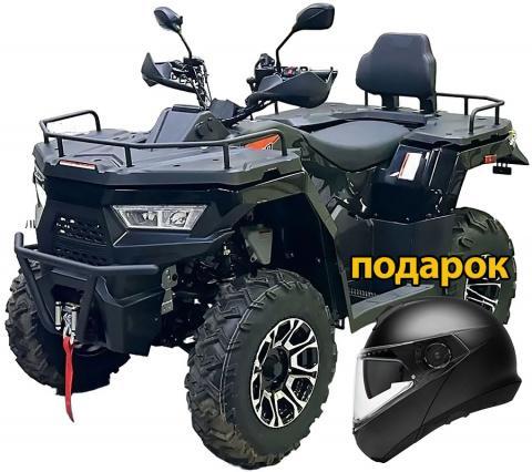 КВАДРОЦИКЛ LINHAI ATV pathfinder F320 4х4