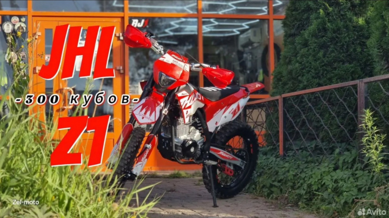 Мотоцикл JHL Z1 CB300F 