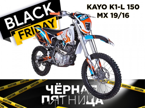Мотоцикл эндуро KAYO K1-L 150 MX 19/16