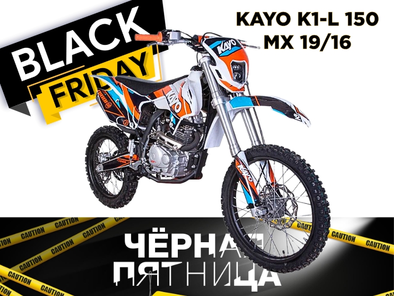 Мотоцикл эндуро KAYO K1-L 150 MX 19/16