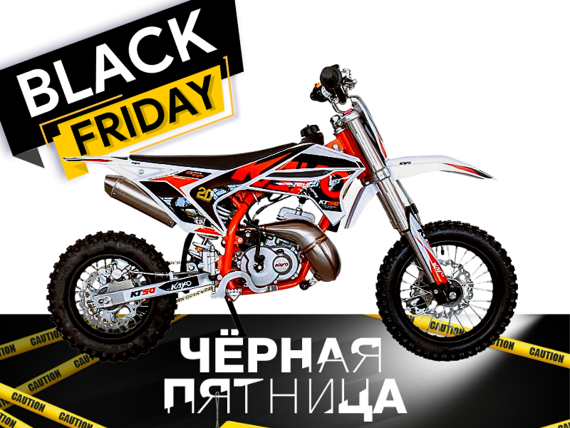 Питбайк KAYO KT50L 2T 12/10 (автомат)