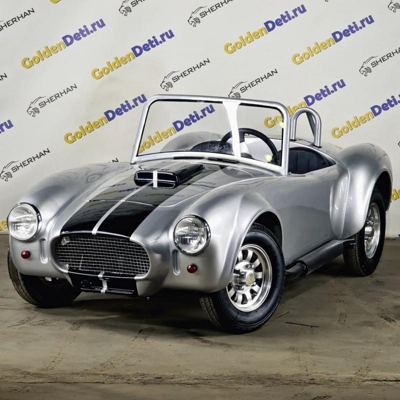Электрическая Shelby Cobra E "SHERHAN" (2021)